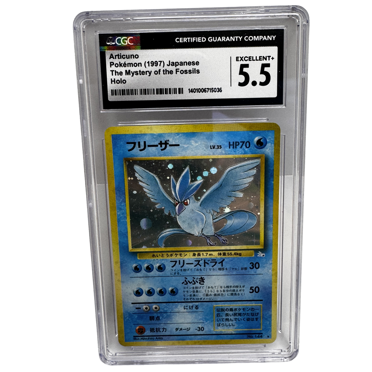 1997 Japanese Articuno Holo CGC 5.5 – Mystery of the Fossils