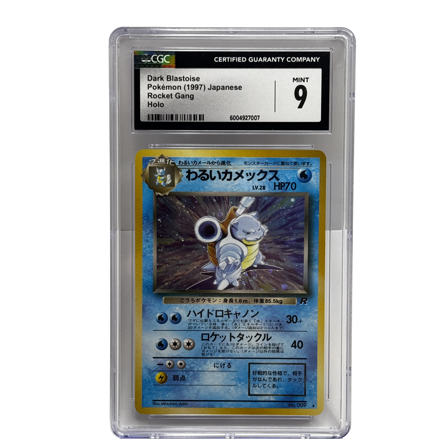 1997 Dark Blastoise Holo CGC 9 – Japanese Rocket Gang
