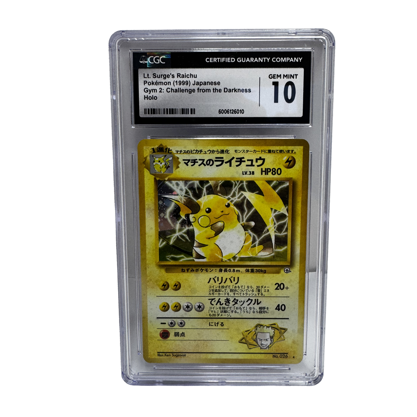 1999 Lt. Surge’s Raichu Holo CGC 10 GEM MINT – Japanese Gym 2