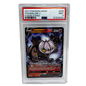 2021 PSA 9 Chandelure V #039 – Fusion Strike