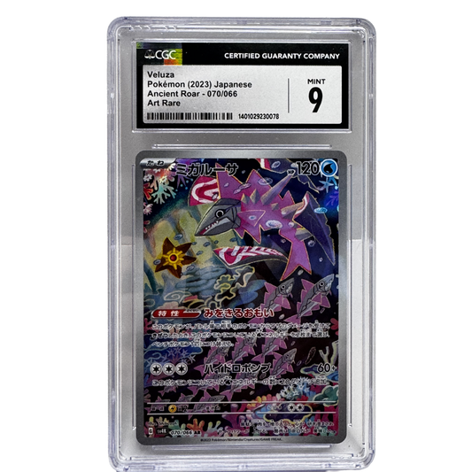 2023 Veluza AR  CGC 9  - Japanese (Ancient Roar)