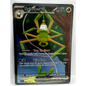 Spidops ex Full Art Secret Rare 243/198 (NM)