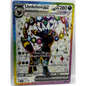 Umbreon ex Tera Full Art Promo 176 – SVP Black Star Promo (NM)