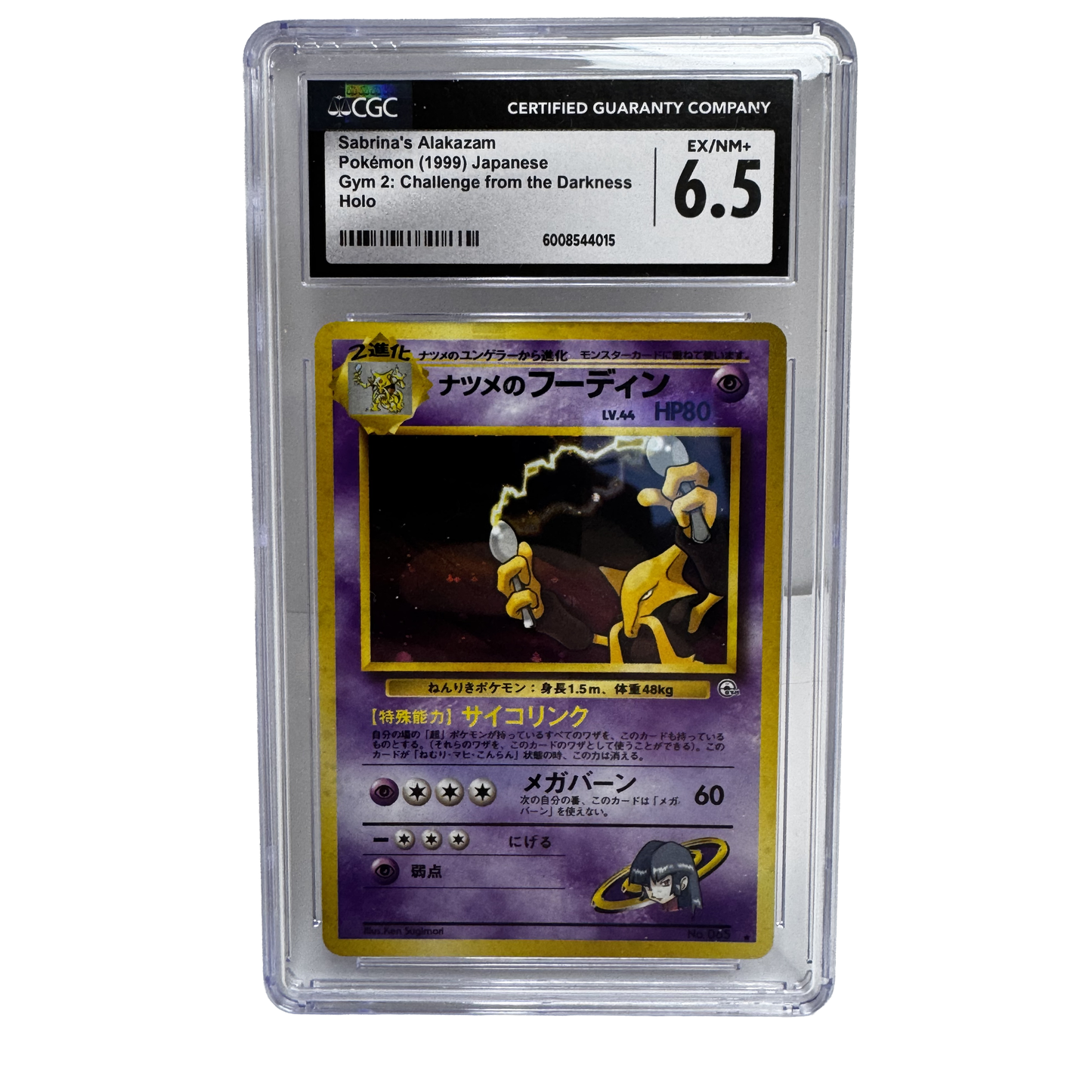 1999 Sabrina’s Alakazam Holo CGC 6.5 – Japanese Gym 2