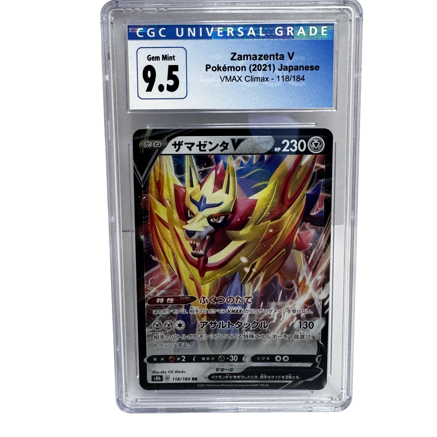 2021 Zamazenta V CGC 9.5  – Japanese VMAX Climax 118/184